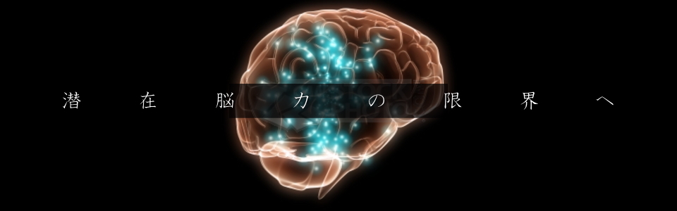 イメージ画像