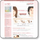恋愛結婚の出会い・お見合い